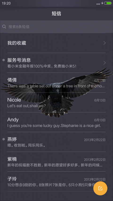 Crow screenshot