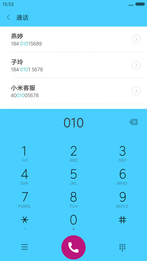 3D阳光美少女 screenshot