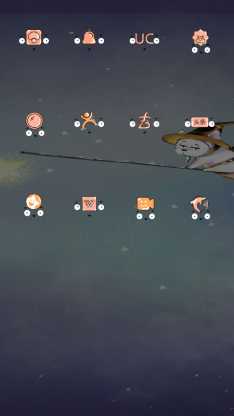 失宠的哈利dog screenshot