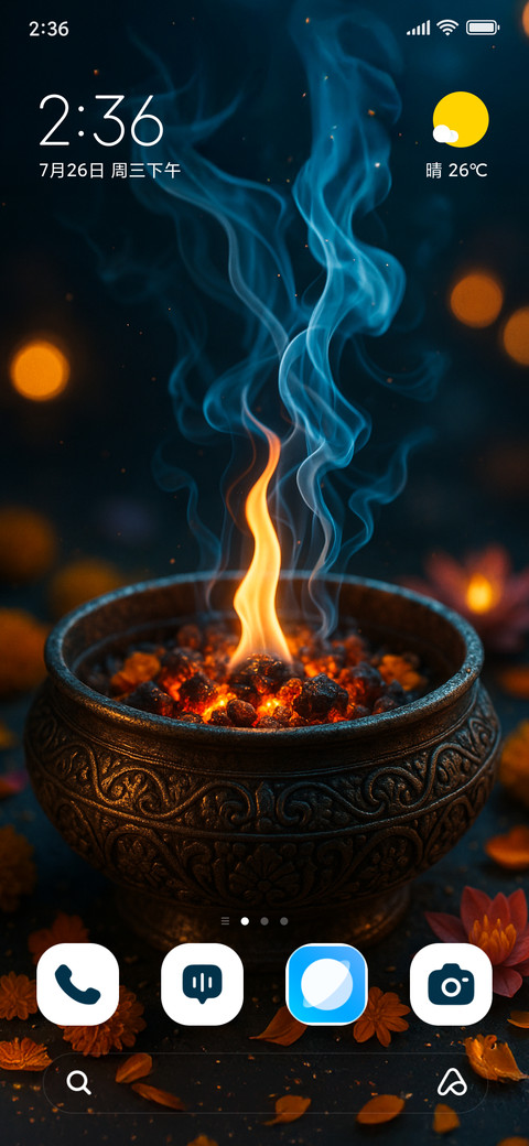 Sacred Ember screenshot
