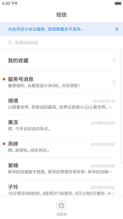 i-UI screenshot