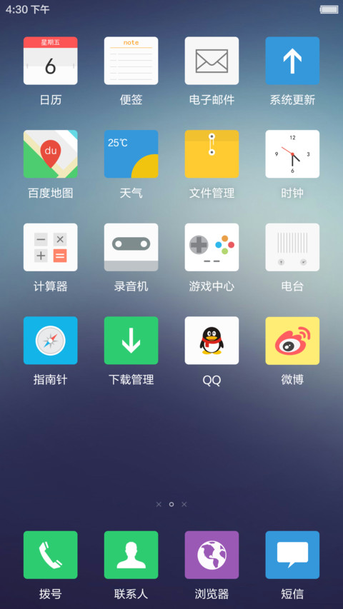 i-UI screenshot