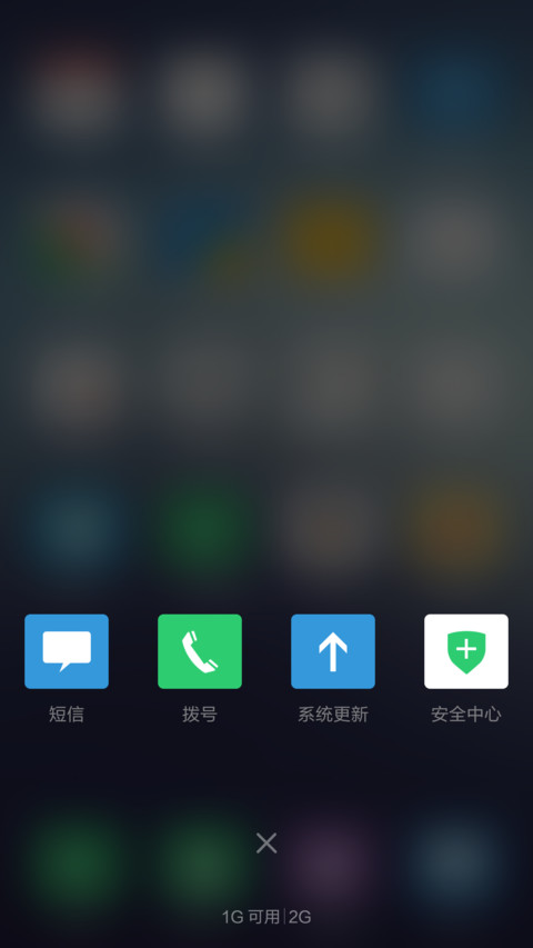 i-UI screenshot