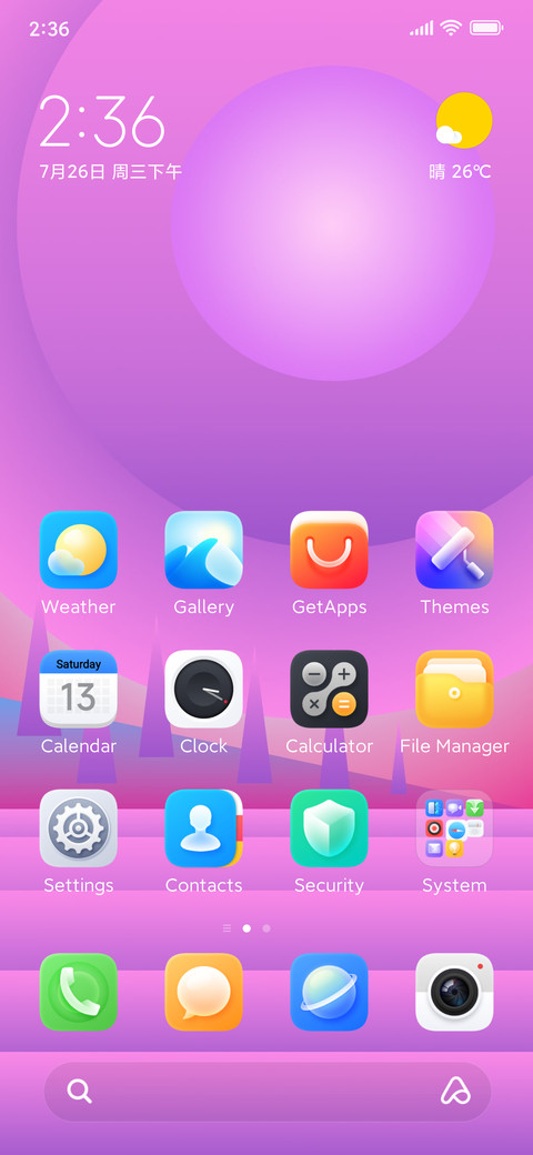 Surya screenshot