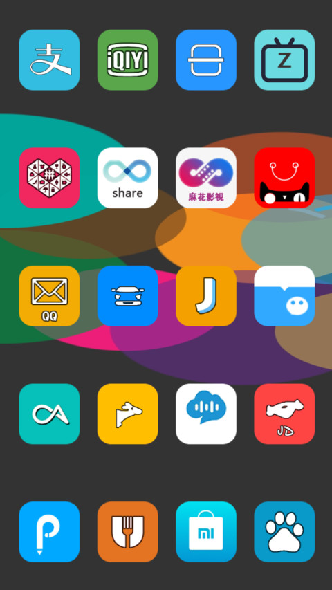 Balloon_MiTurns5 screenshot