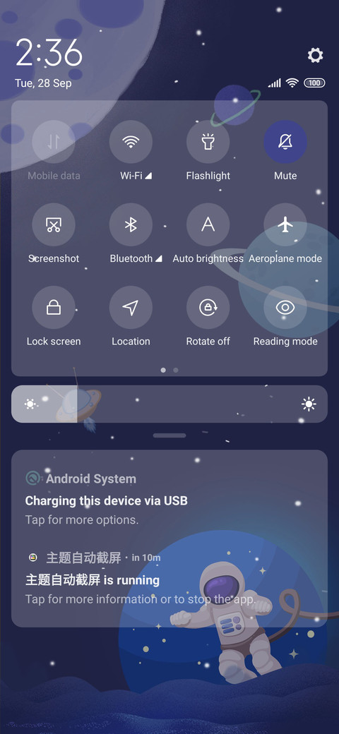 Cosmic galaxy screenshot