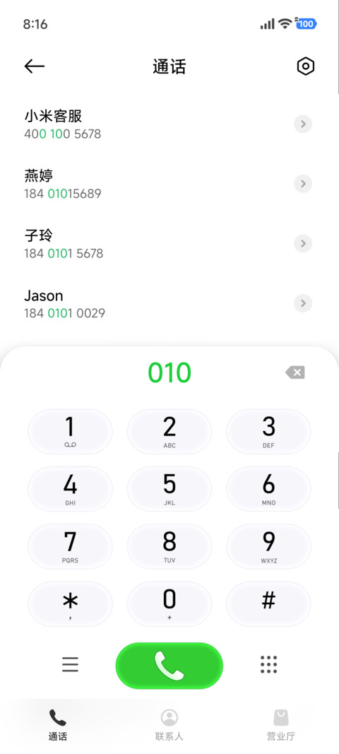 重启OS27 screenshot
