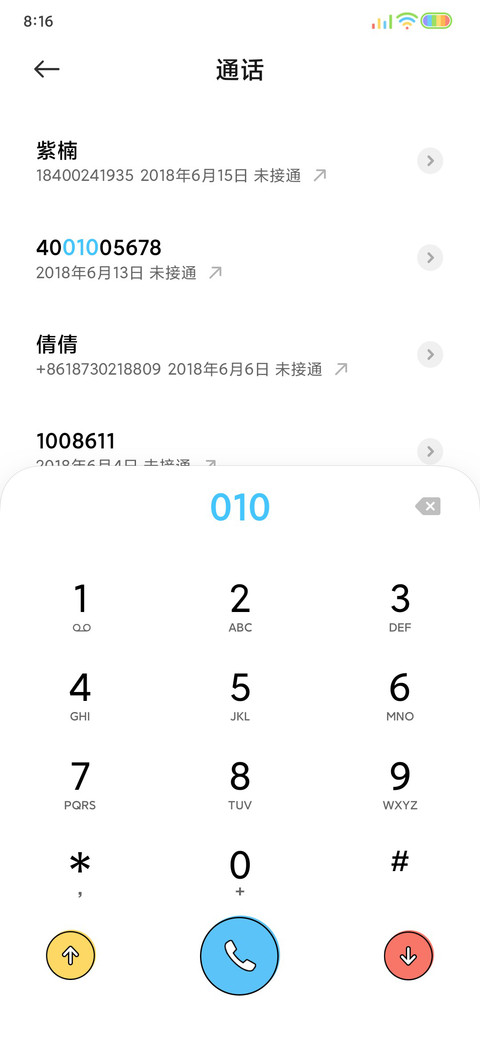 我的超级主题 screenshot