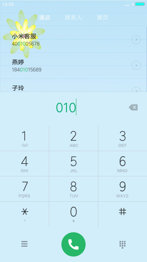 唯美小清新（桌面6×4+通知栏4×4） screenshot