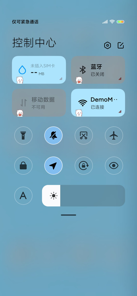 萌式气话 screenshot