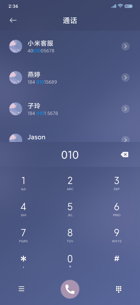 星空可爱梦幻猫猫 screenshot