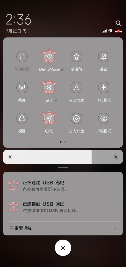 天使恶魔 screenshot