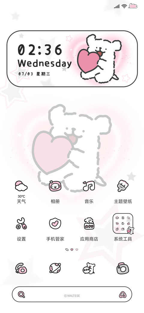 线条小狗 灰粉可爱 screenshot