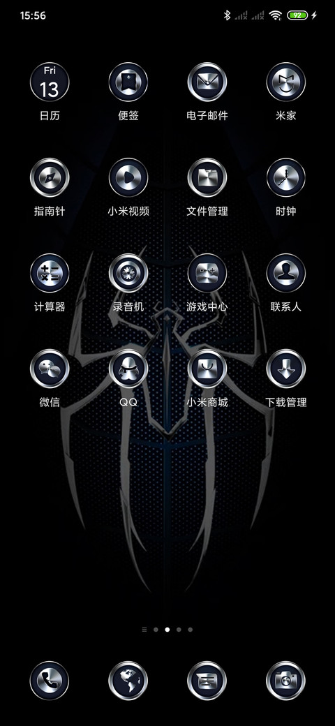 重金属蜘蛛 screenshot