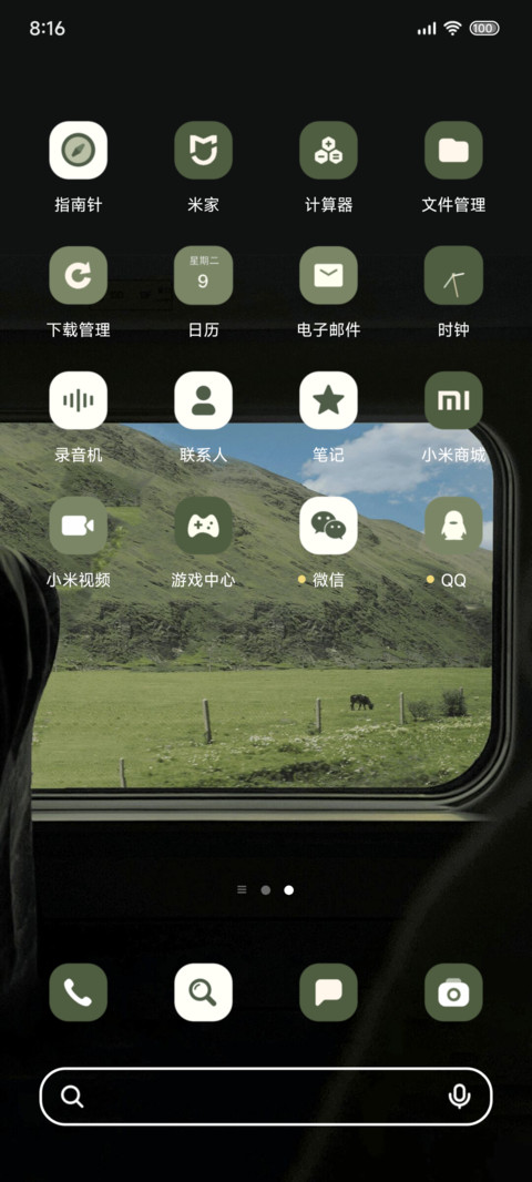 车窗取景器 screenshot