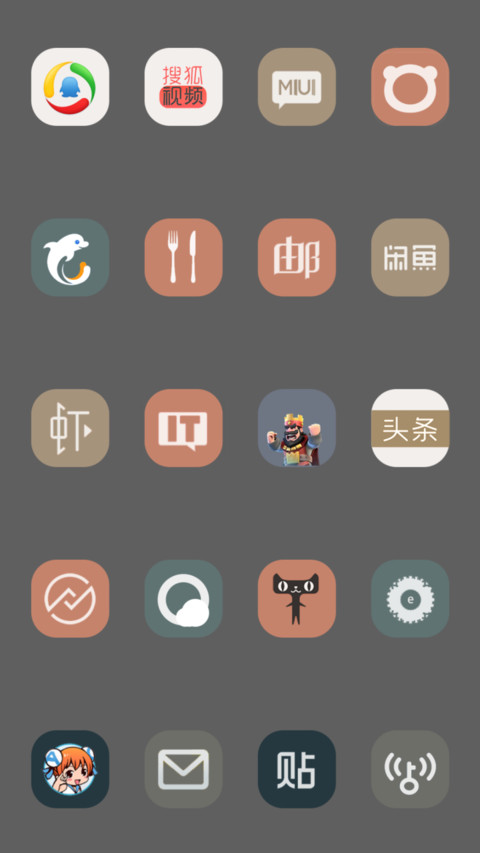 城市在脚下Pro screenshot