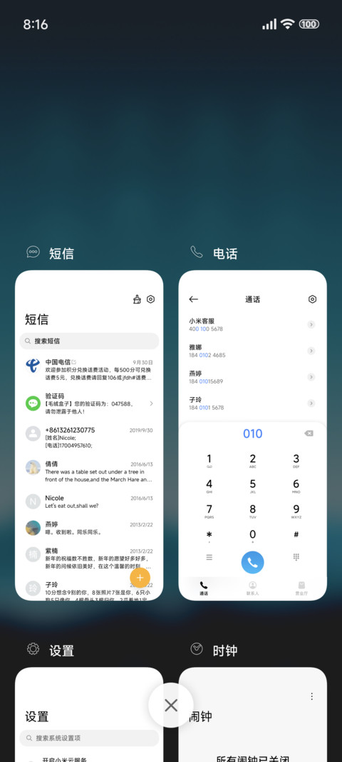 山 动态 screenshot