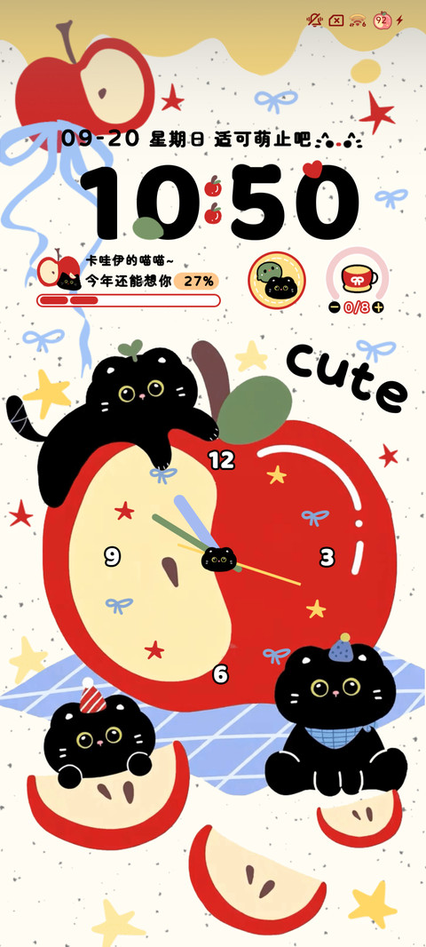 可爱黑喵的红苹果 screenshot