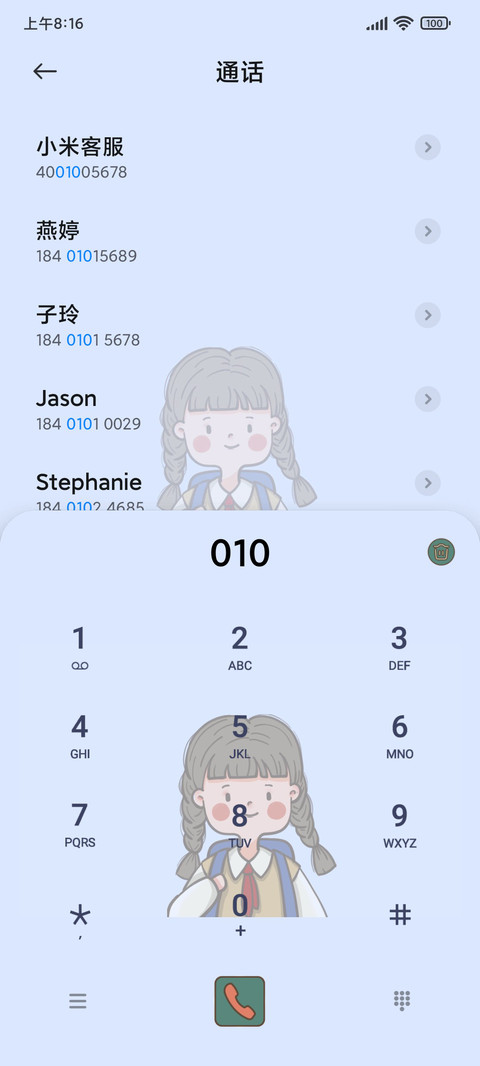 忙着学习 screenshot