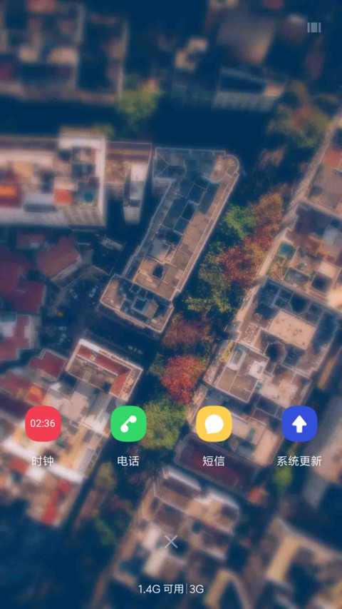 老城区 screenshot