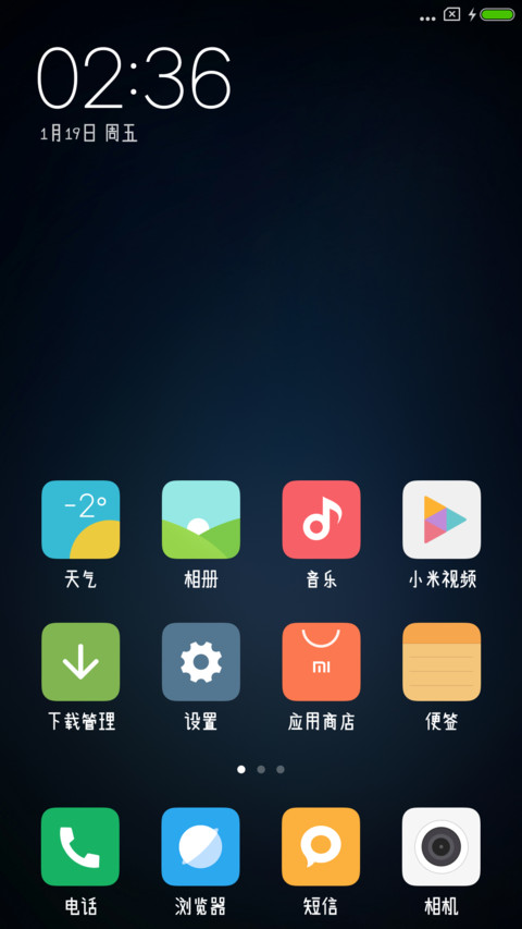 丁丁站住别跑 screenshot