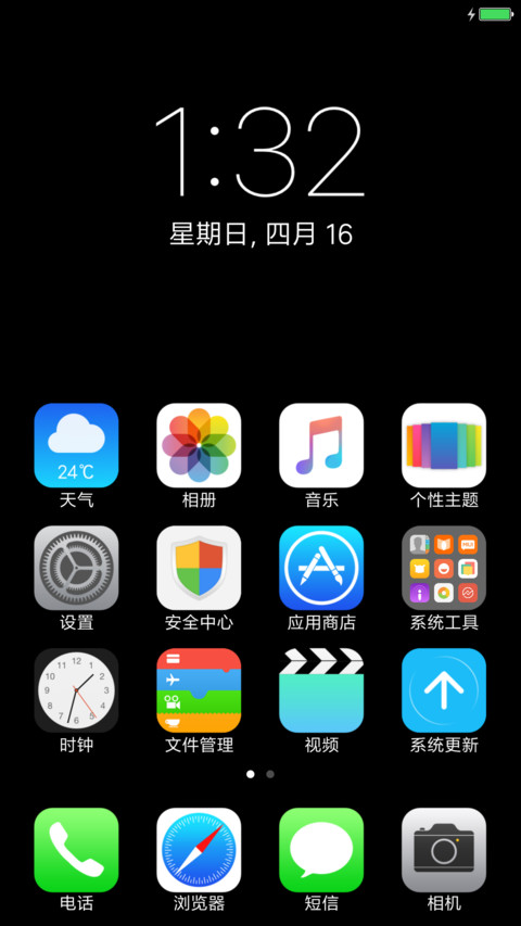 Real iOS screenshot