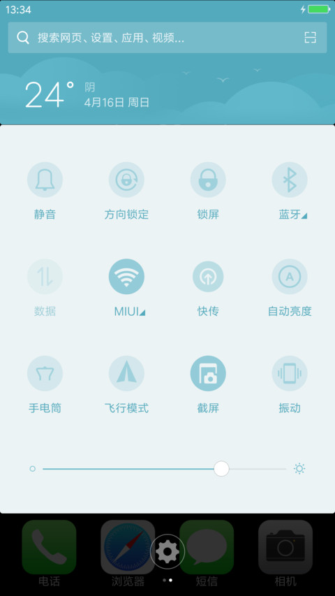 Real iOS screenshot