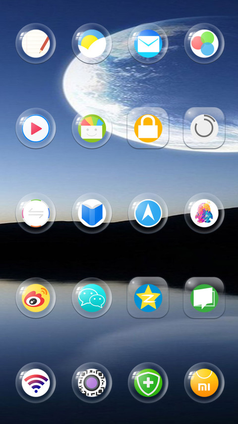 星球 screenshot