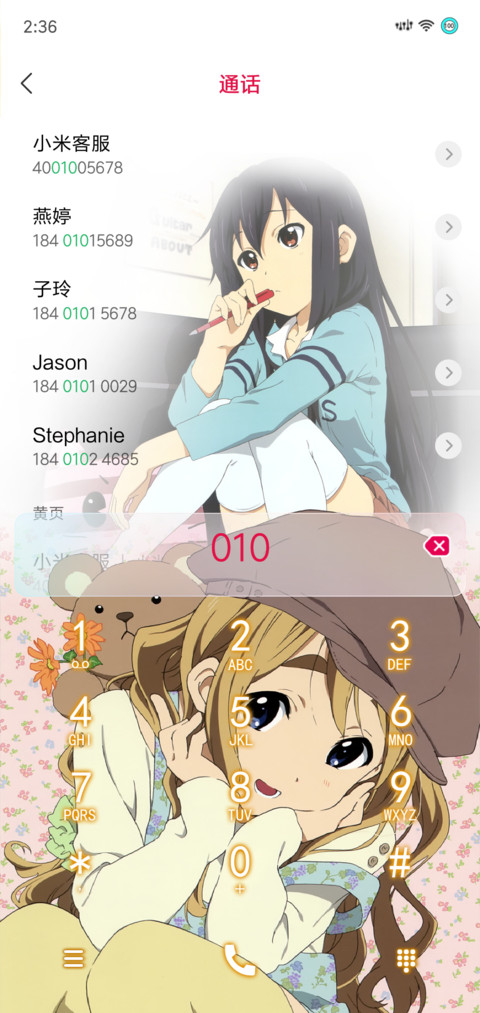 轻音少女K·ON screenshot