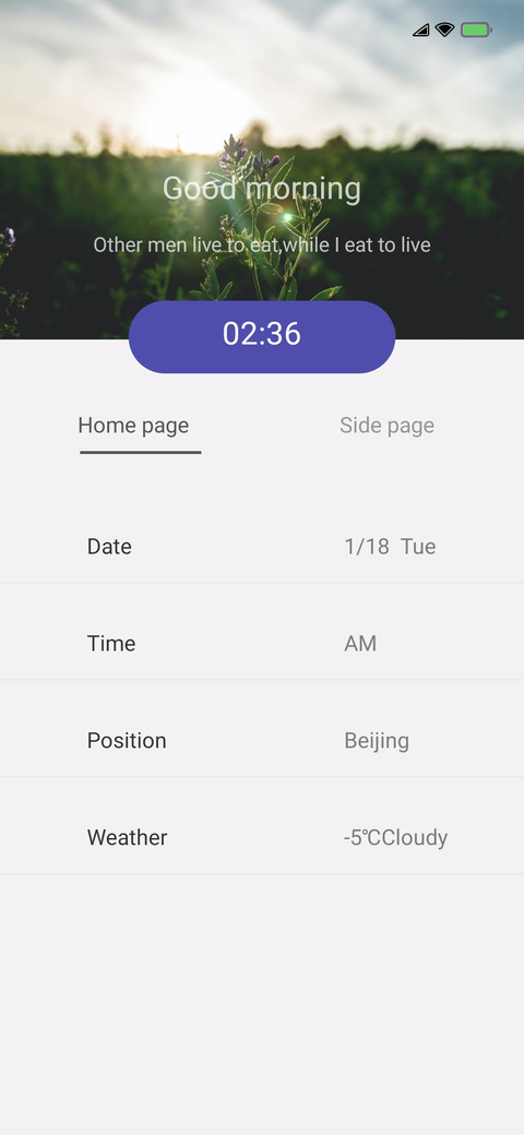 Light screenshot
