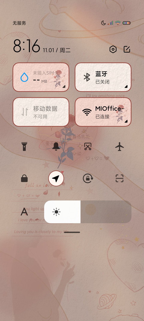 玫瑰 贴纸多滤镜 screenshot