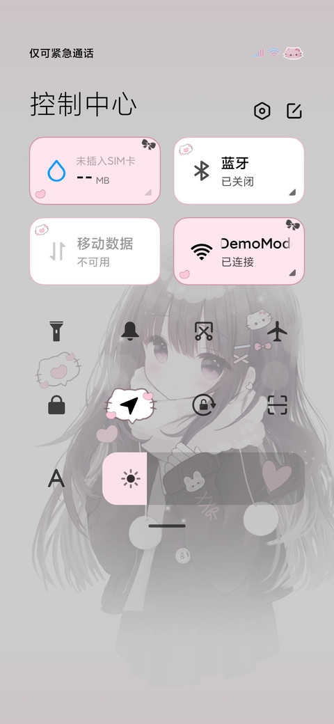 疗愈少女自定义 screenshot