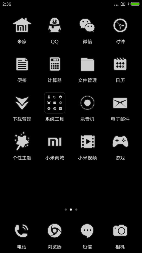 Pure Black screenshot