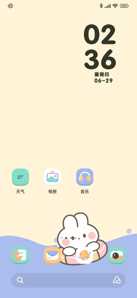 扁平夏日兔兔 screenshot