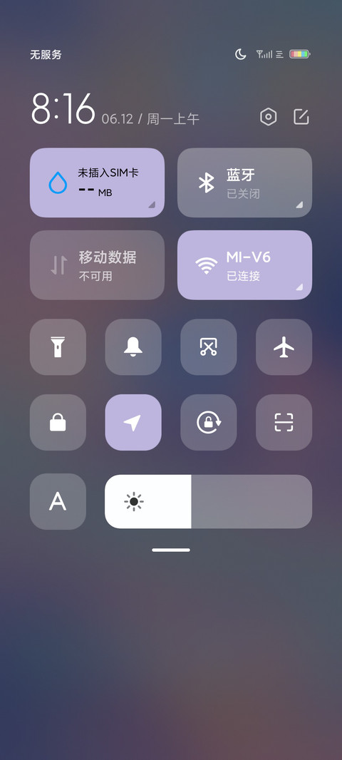 云间漫步 screenshot