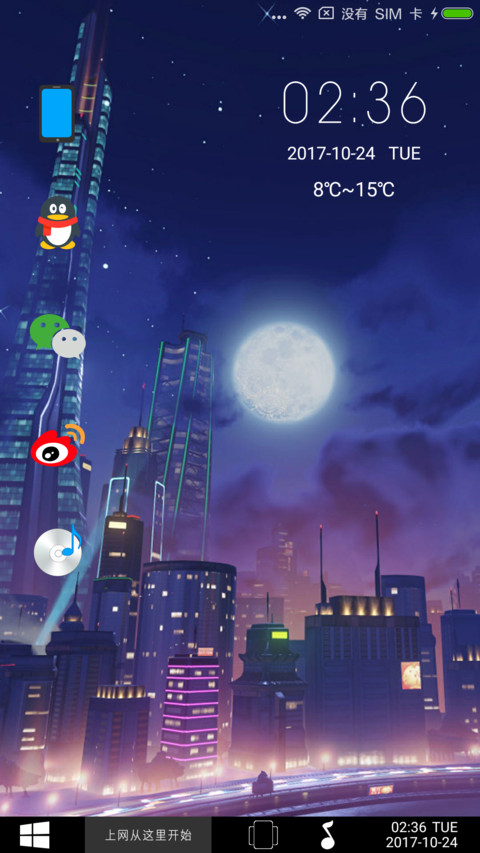 Win10 Dream screenshot