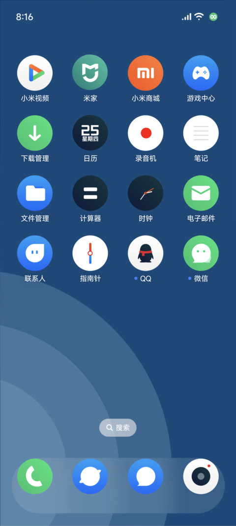 简圆 screenshot