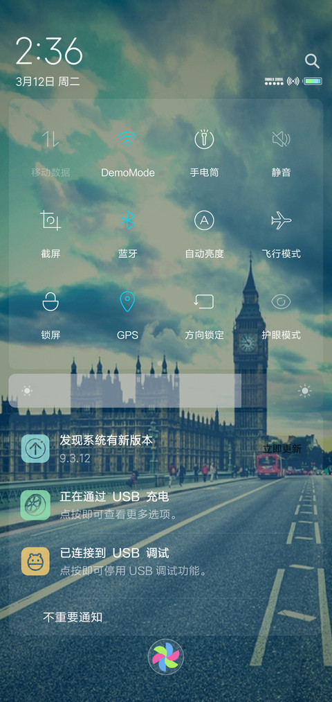 暖风旅行 screenshot