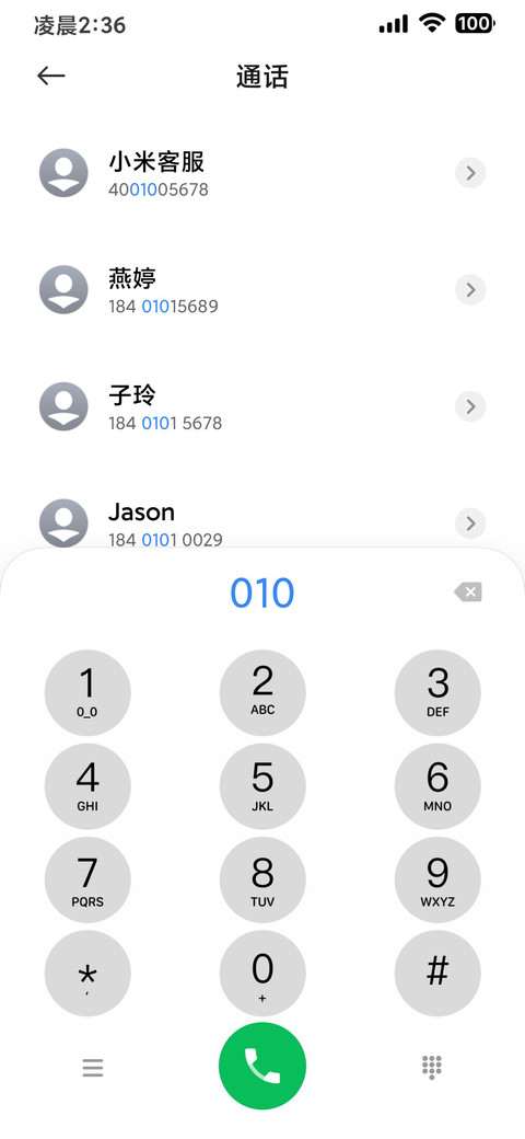 起源架构 screenshot