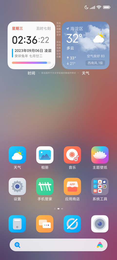 融 OU screenshot