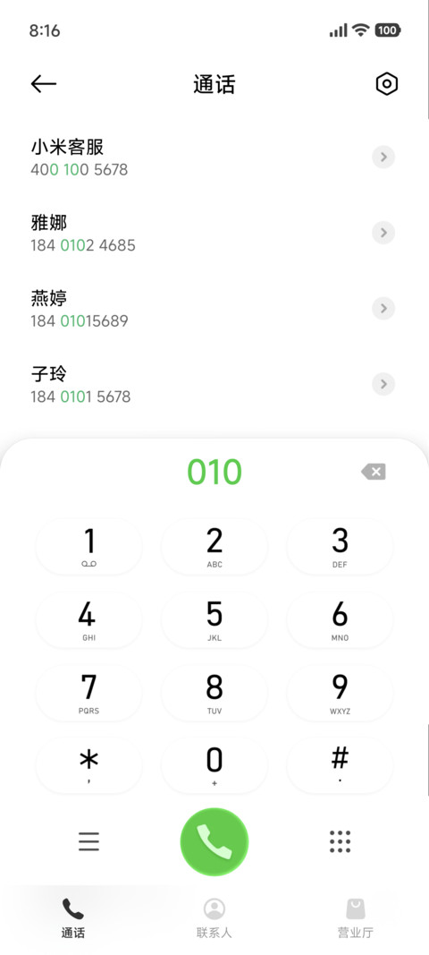 重启OS29 screenshot
