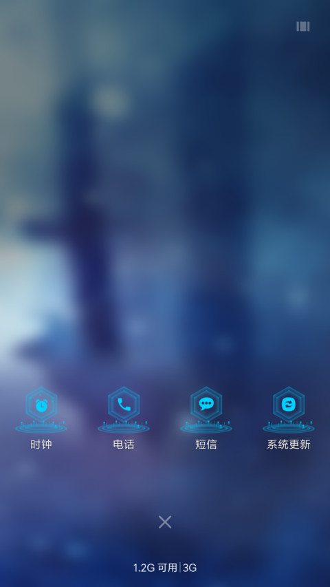 麋鹿之迷 screenshot