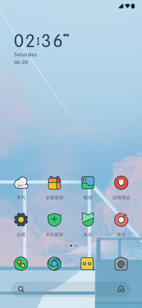 际遇 screenshot