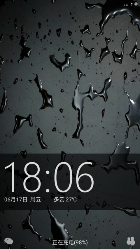 给爸爸做的主题 screenshot