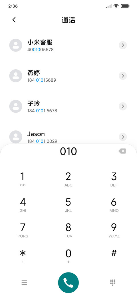 那些总会过去 screenshot