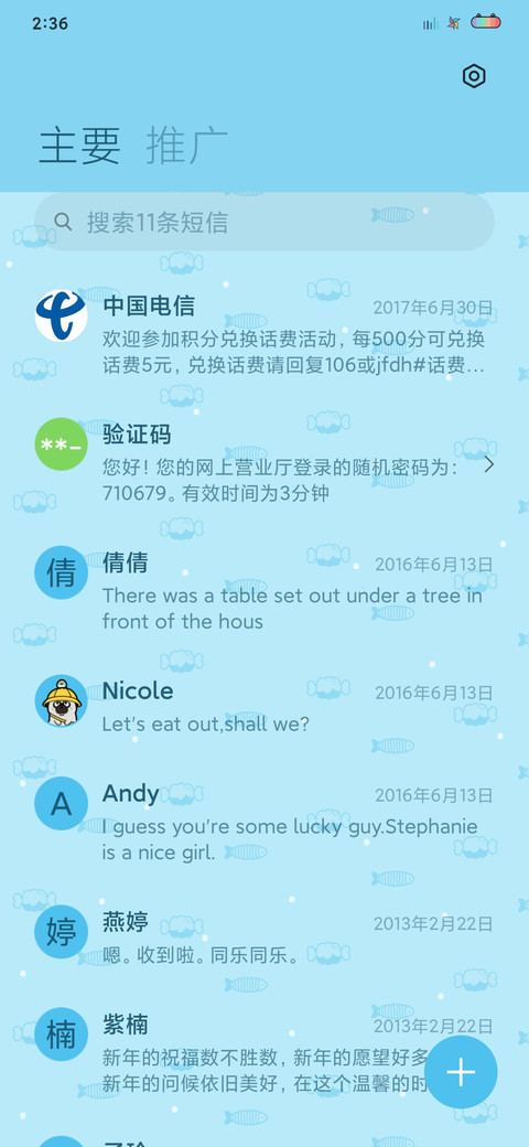 吾皇巴扎黑的小日子 screenshot