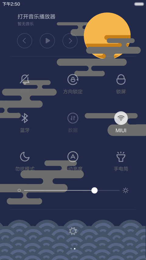 京剧 screenshot
