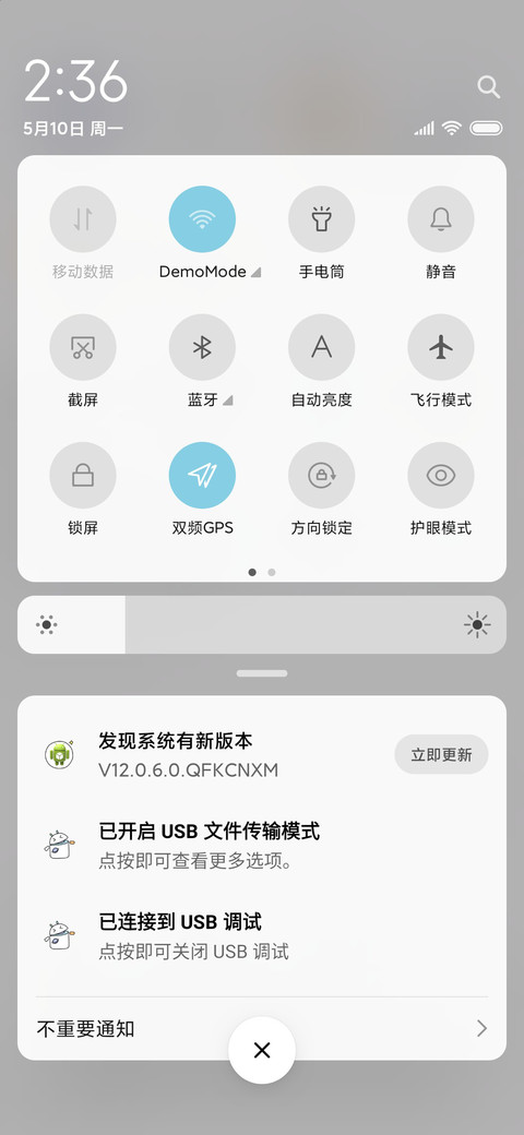 牛牛环游太空 screenshot