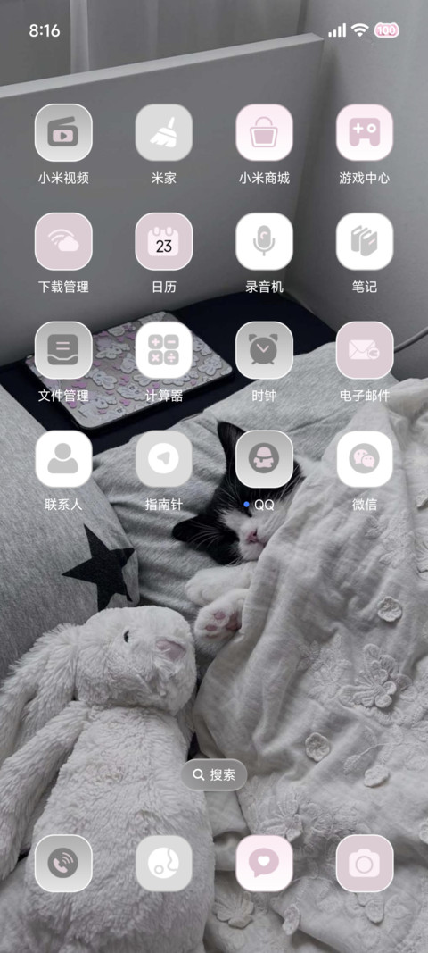 ins 淡淡的幸福 screenshot