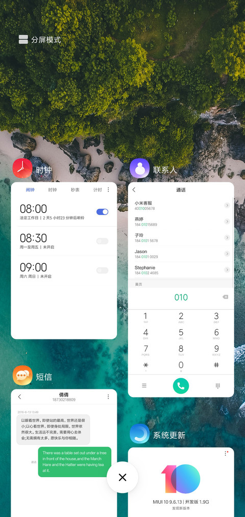 Cibi lack screenshot